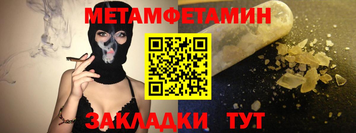 Стерлитамак  Amphetamine  Вход с VPN  АМФЕТАМИН  АМФ Розовый 