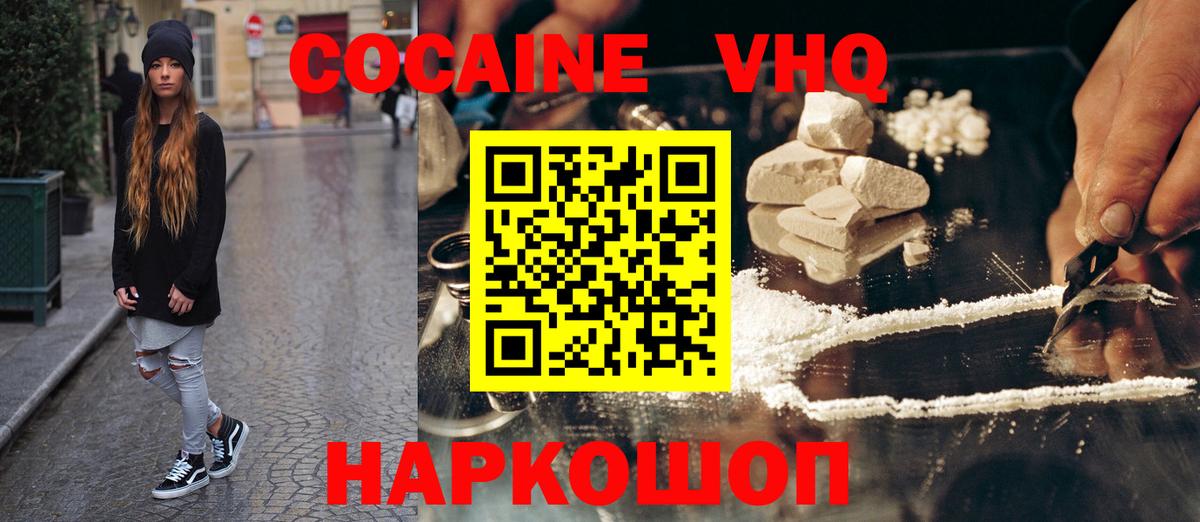 Cocaine Columbia Стерлитамак