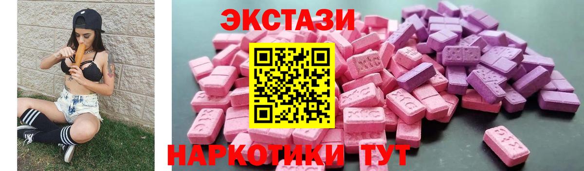 Ecstasy TESLA Стерлитамак