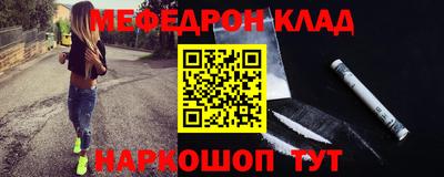первитин Будённовск