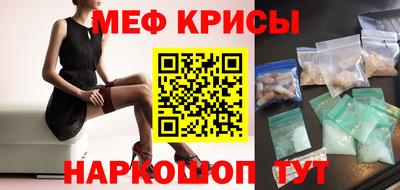 мефедрон Бугуруслан