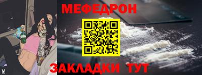 первитин Будённовск