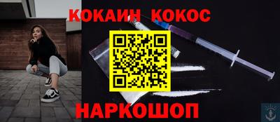 первитин Будённовск