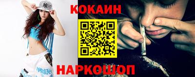 мефедрон Бугуруслан