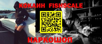 первитин Будённовск