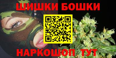 первитин Будённовск