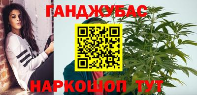 гидра Бузулук