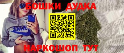 гидра Бузулук