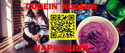 мефедрон Бугуруслан