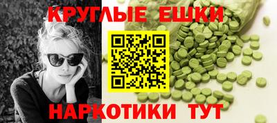 мефедрон Бугуруслан