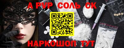 мефедрон Бугуруслан