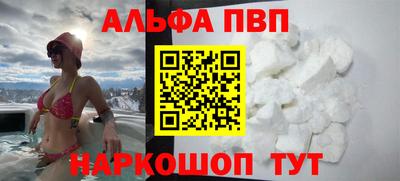 первитин Будённовск