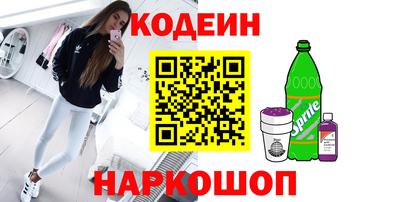 мефедрон Бугуруслан