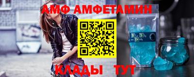 мефедрон Бугуруслан