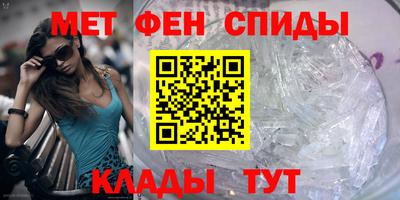 гидра Бузулук
