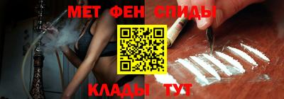 мефедрон Бугуруслан