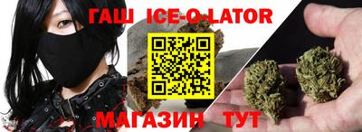 первитин Будённовск
