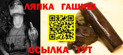 гидра Бузулук
