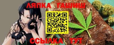 гидра Бузулук