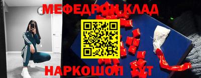 гидра Бузулук