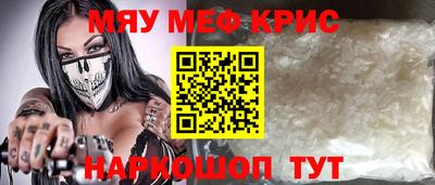 первитин Будённовск