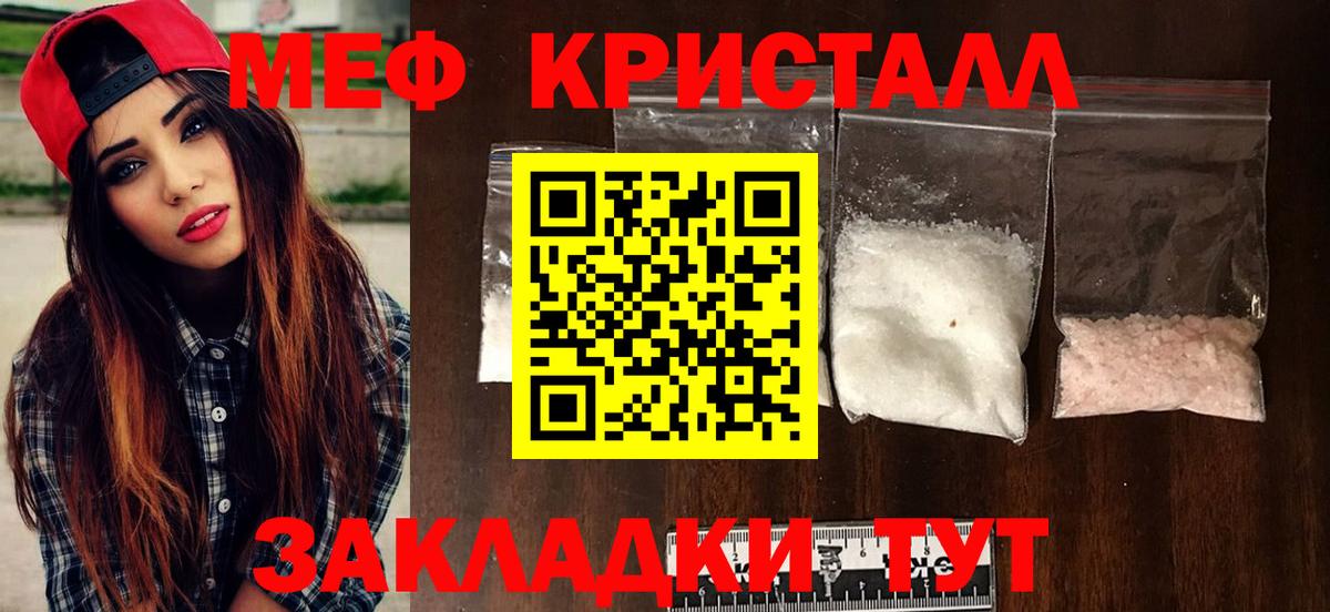 МЕФ Стерлитамак