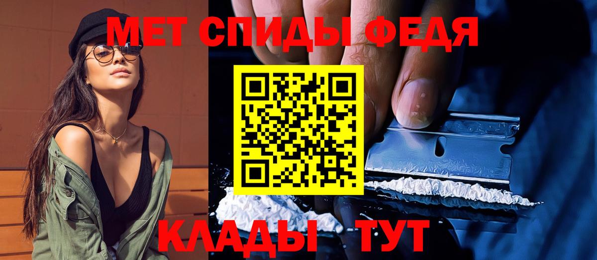 Метамфетамин Декстрометамфетамин 99.9% Стерлитамак