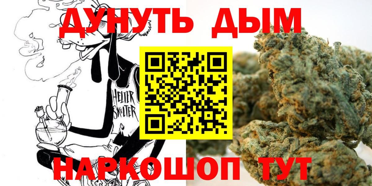 Стерлитамак  МАРИХУАНА ГИДРОПОН  МАРИХУАНА гибрид  Вход с VPN 